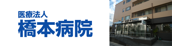 リハビリテーション部の活動